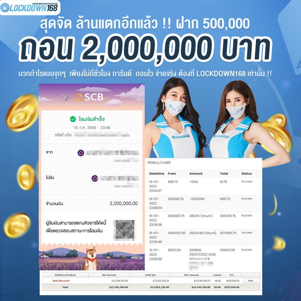 02p6 เว็บตรง สล็อต ฝากถอนออโต้ ไม่ผ่านเอเย่นต์ 2026