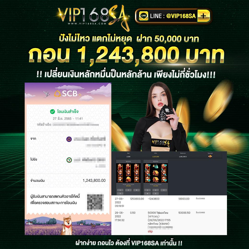 101 tiger เว็บตรง สล็อต ฝากถอนออโต้ ไม่ผ่านเอเย่นต์ 2026