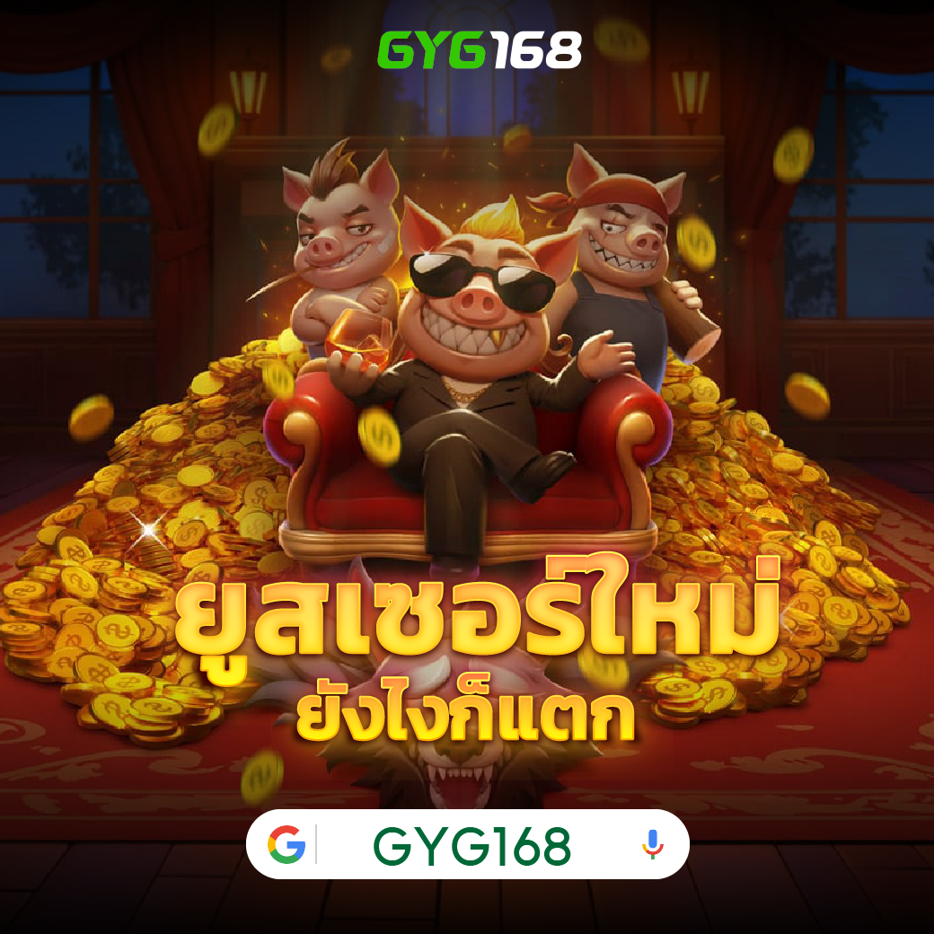 10 รับ 100 เว็บตรง สล็อต ฝากถอนออโต้ ไม่ผ่านเอเย่นต์ 2026