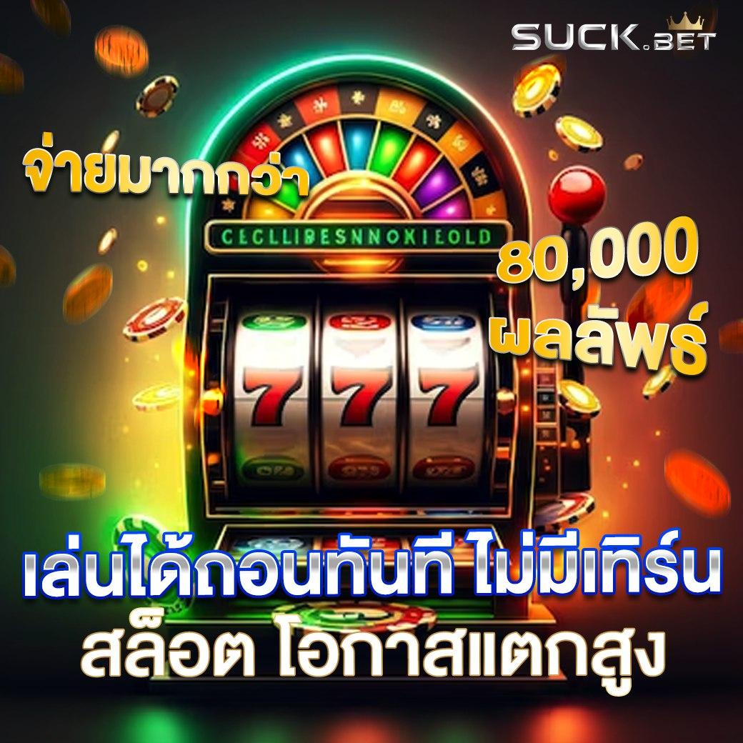123auto เว็บตรง สล็อต ฝากถอนออโต้ ไม่ผ่านเอเย่นต์ 2026