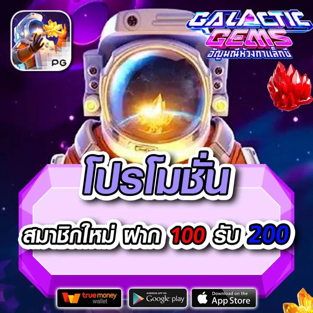 123boss เว็บตรง สล็อต ฝากถอนออโต้ ไม่ผ่านเอเย่นต์ 2026