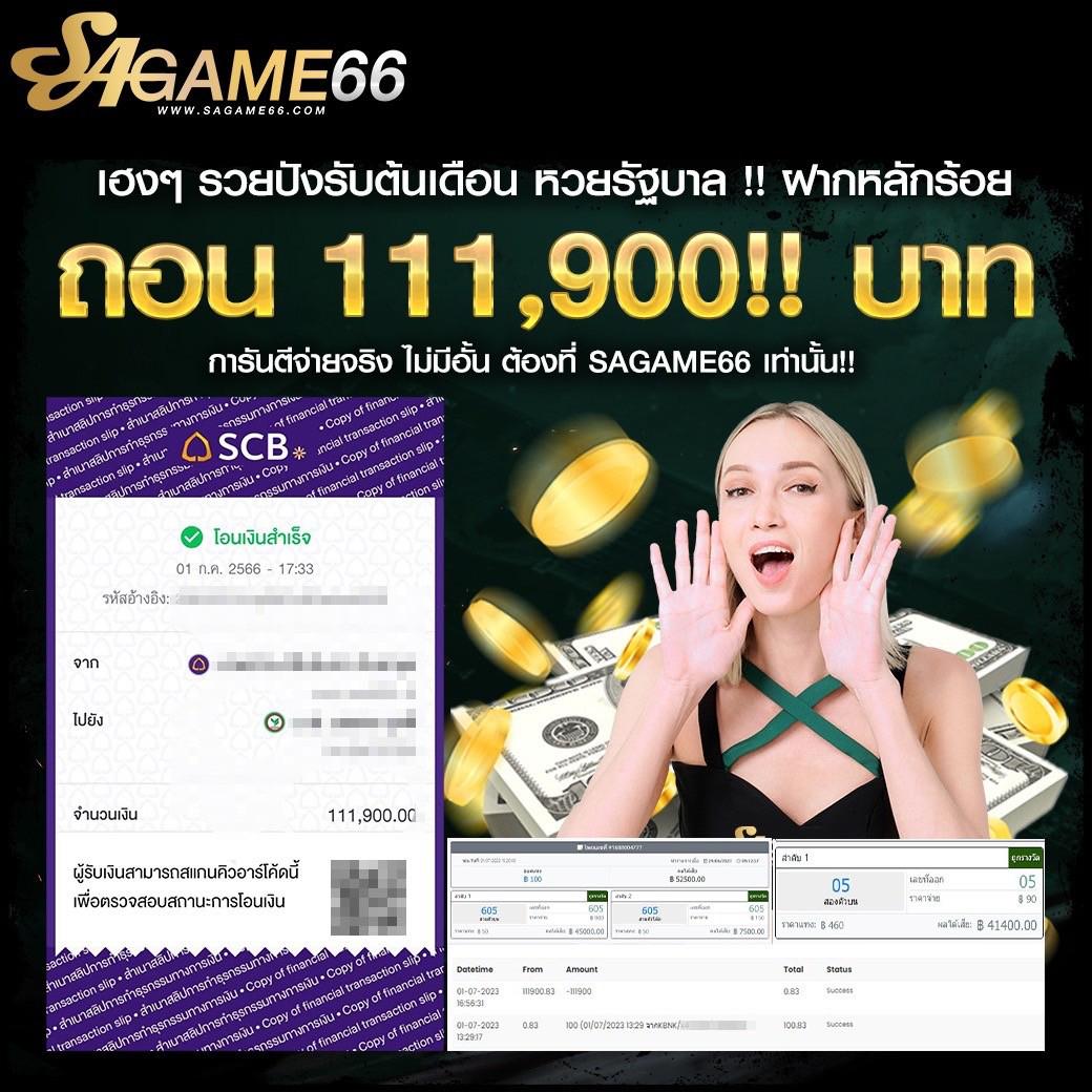 123faz เว็บตรง สล็อต ฝากถอนออโต้ ไม่ผ่านเอเย่นต์ 2026