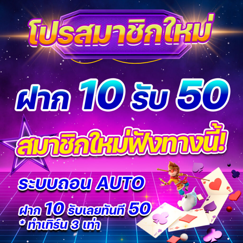 123goal เว็บตรง สล็อต ฝากถอนออโต้ ไม่ผ่านเอเย่นต์ 2026
