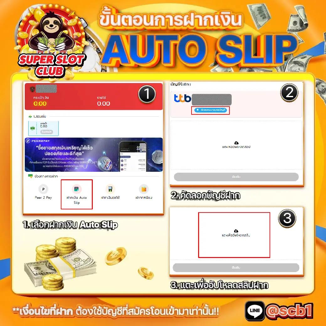 123vip เว็บตรง สล็อต ฝากถอนออโต้ ไม่ผ่านเอเย่นต์ 2026