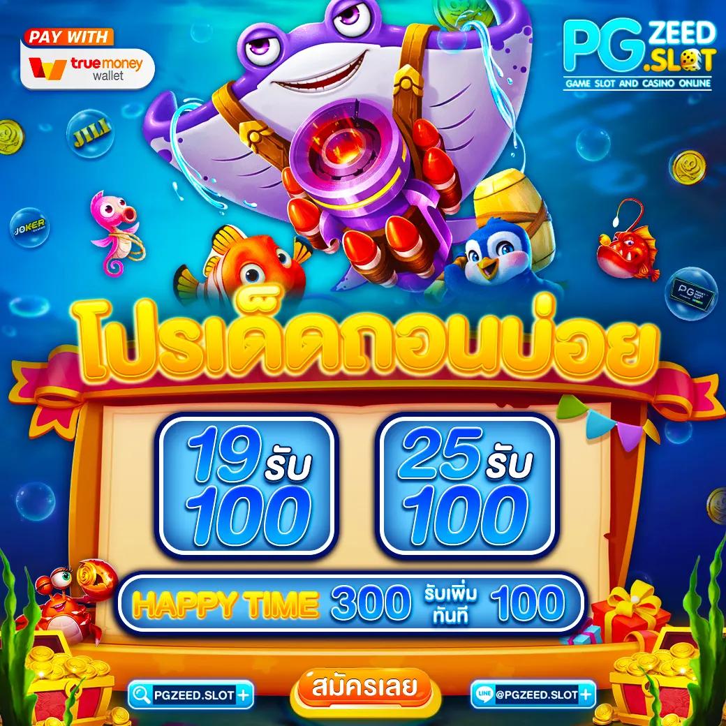 15รับ100 wallet เว็บตรง สล็อต ฝากถอนออโต้ ไม่ผ่านเอเย่นต์ 2026