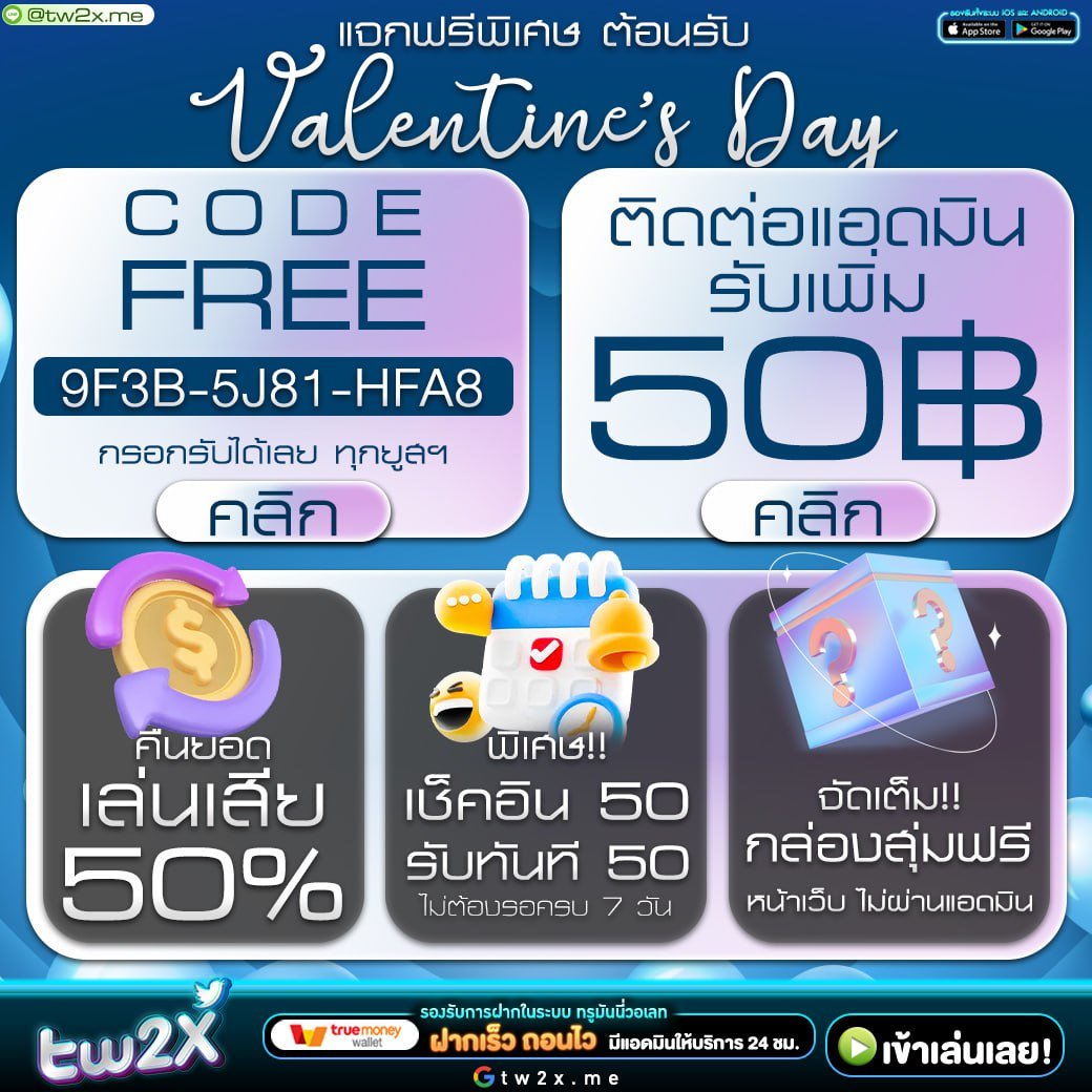 1668 เว็บตรงสล็อต ฝากถอนออโต้ ไม่ผ่านเอเย่นต์ 2026