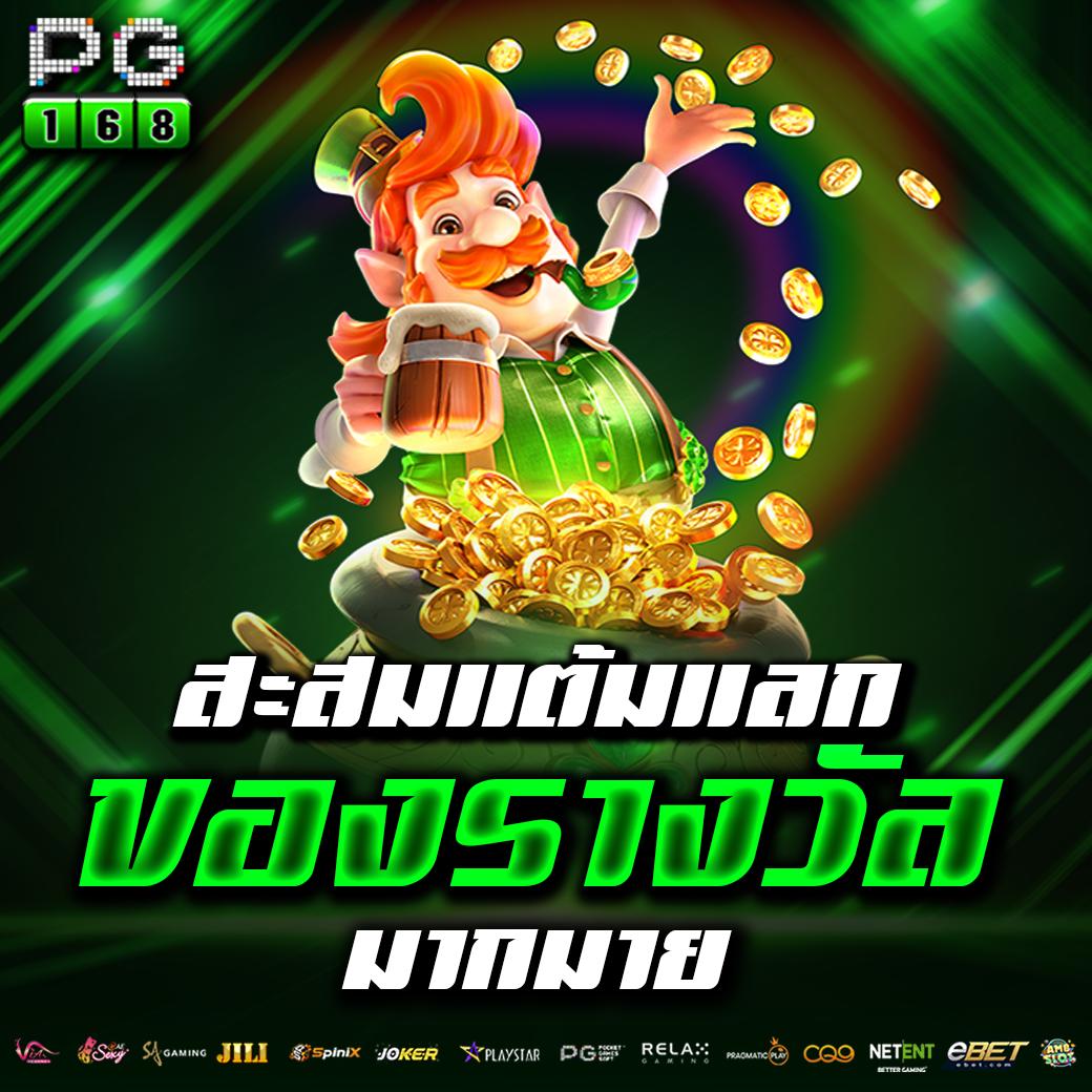 1688miami เว็บตรง สล็อต ฝากถอนออโต้ ไม่ผ่านเอเย่นต์ 2026
