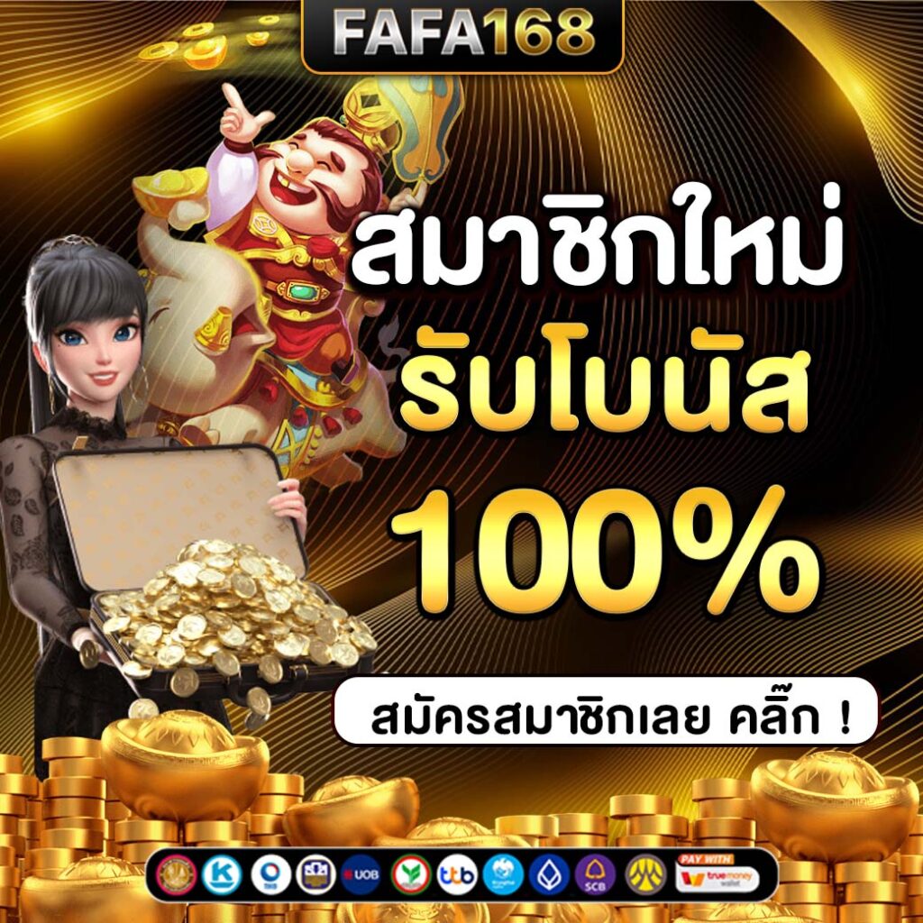 1688sagame เว็บตรง สล็อต ฝากถอนออโต้ ไม่ผ่านเอเย่นต์ 2026