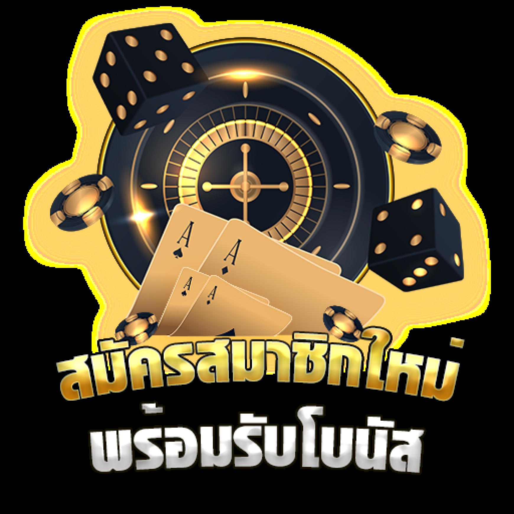 168bigbet เว็บตรง สล็อต ฝากถอนออโต้ ไม่ผ่านเอเย่นต์ 2026