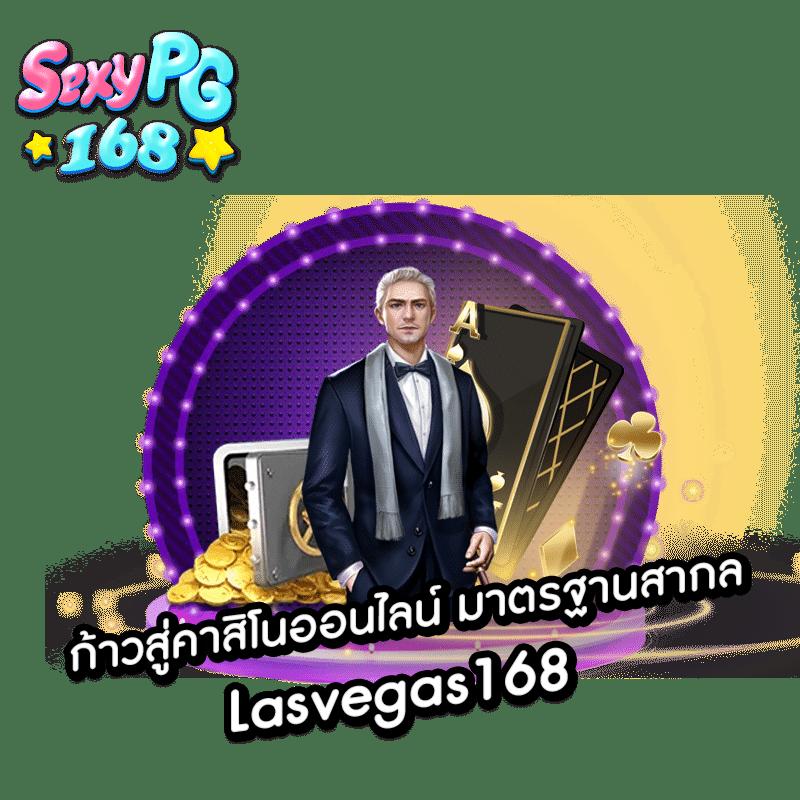 168dragons เว็บตรง สล็อต ฝากถอนออโต้ ไม่ผ่านเอเย่นต์ 2026