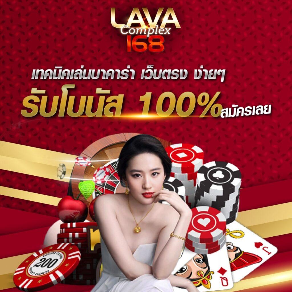 168pbet เว็บตรง สล็อต ฝากถอนออโต้ ไม่ผ่านเอเย่นต์ 2026