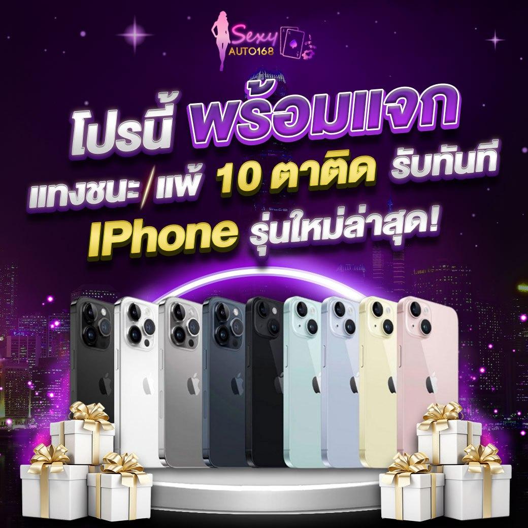 168สล็อต เว็บตรง สล็อต ฝากถอนออโต้ ไม่ผ่านเอเย่นต์ 2026