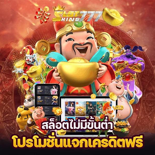 188bet ทางเข้า เว็บตรง สล็อต ฝากถอนออโต้ ไม่ผ่านเอเย่นต์ 2026