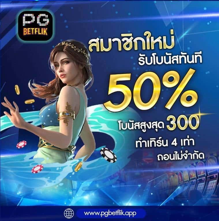 1xb เว็บตรง สล็อต ฝากถอนออโต้ ไม่ผ่านเอเย่นต์ 2026