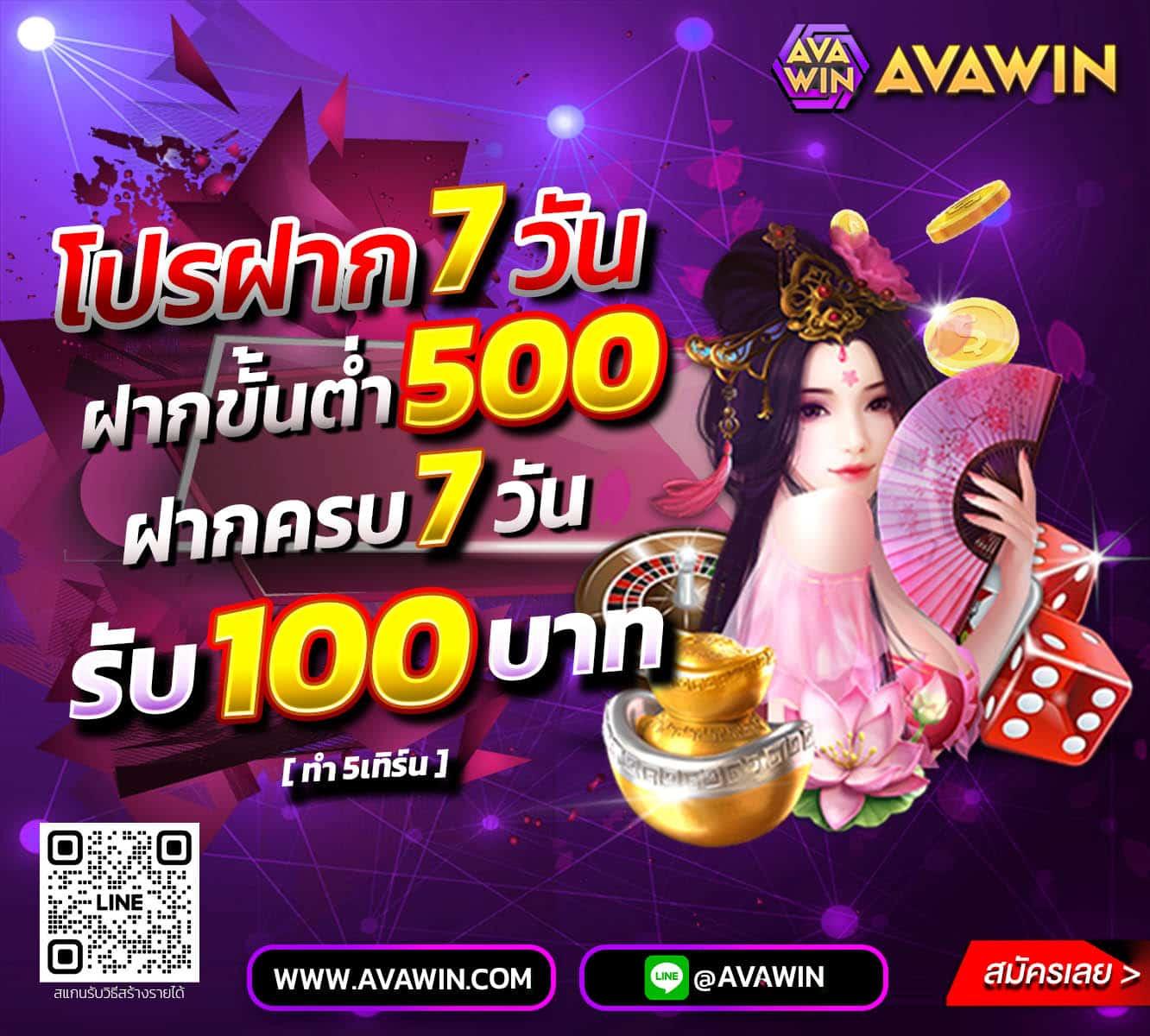 1รับ100 wallet ล่าสุด เว็บตรง สล็อต ฝากถอนออโต้ ไม่ผ่านเอเย่นต์ 2026
