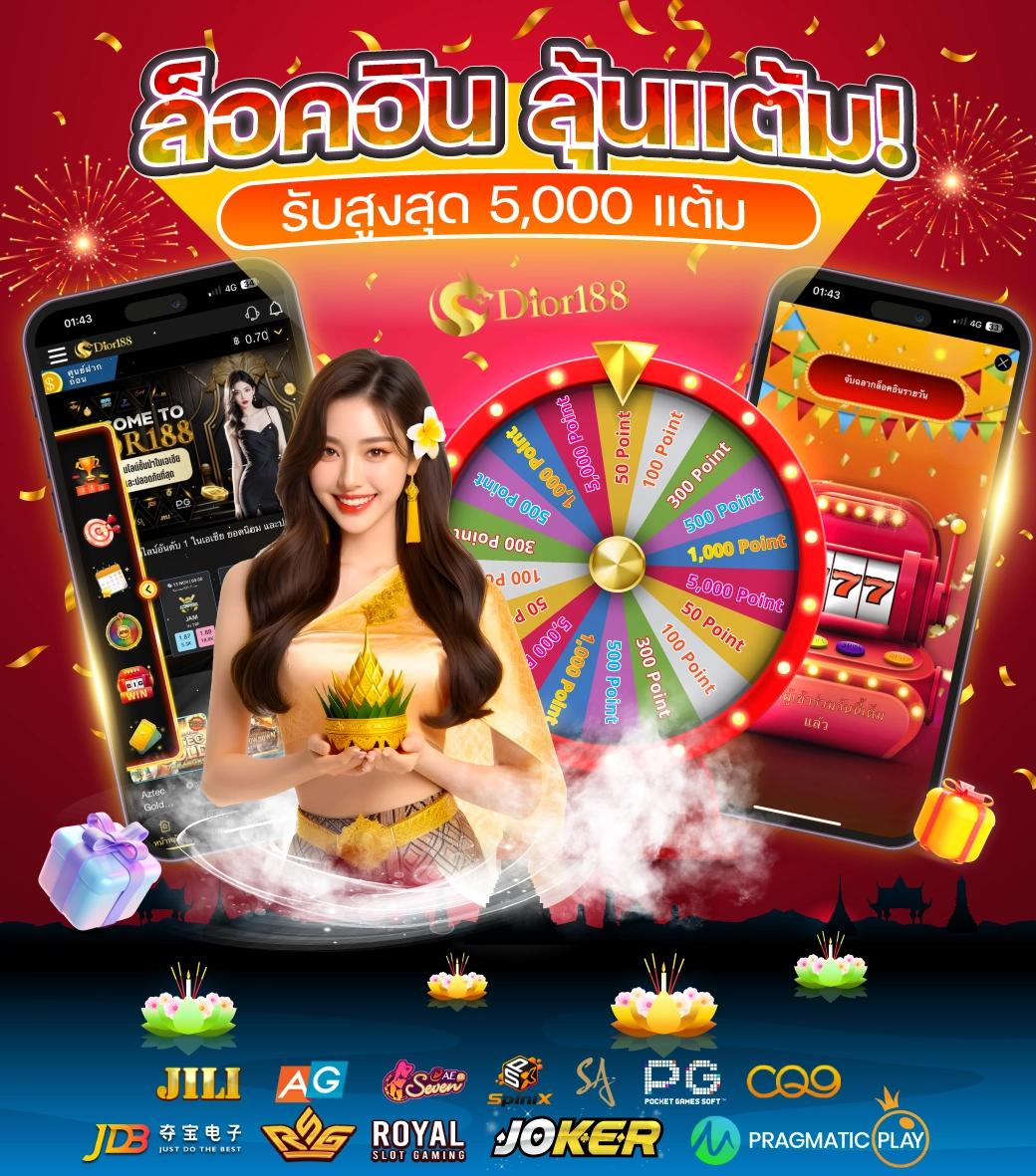 1รับ20ทํา50ถอน20 เว็บตรง สล็อต ฝากถอนออโต้ ไม่ผ่านเอเย่นต์ 2026