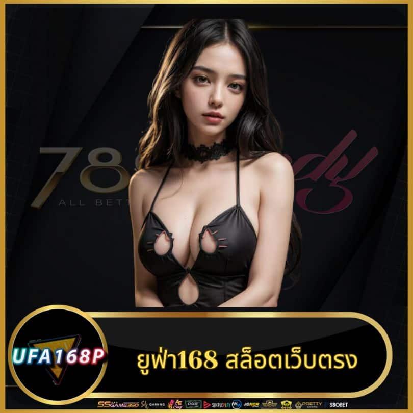 224สล็อต เว็บตรง สล็อต ฝากถอนออโต้ ไม่ผ่านเอเย่นต์ 2026