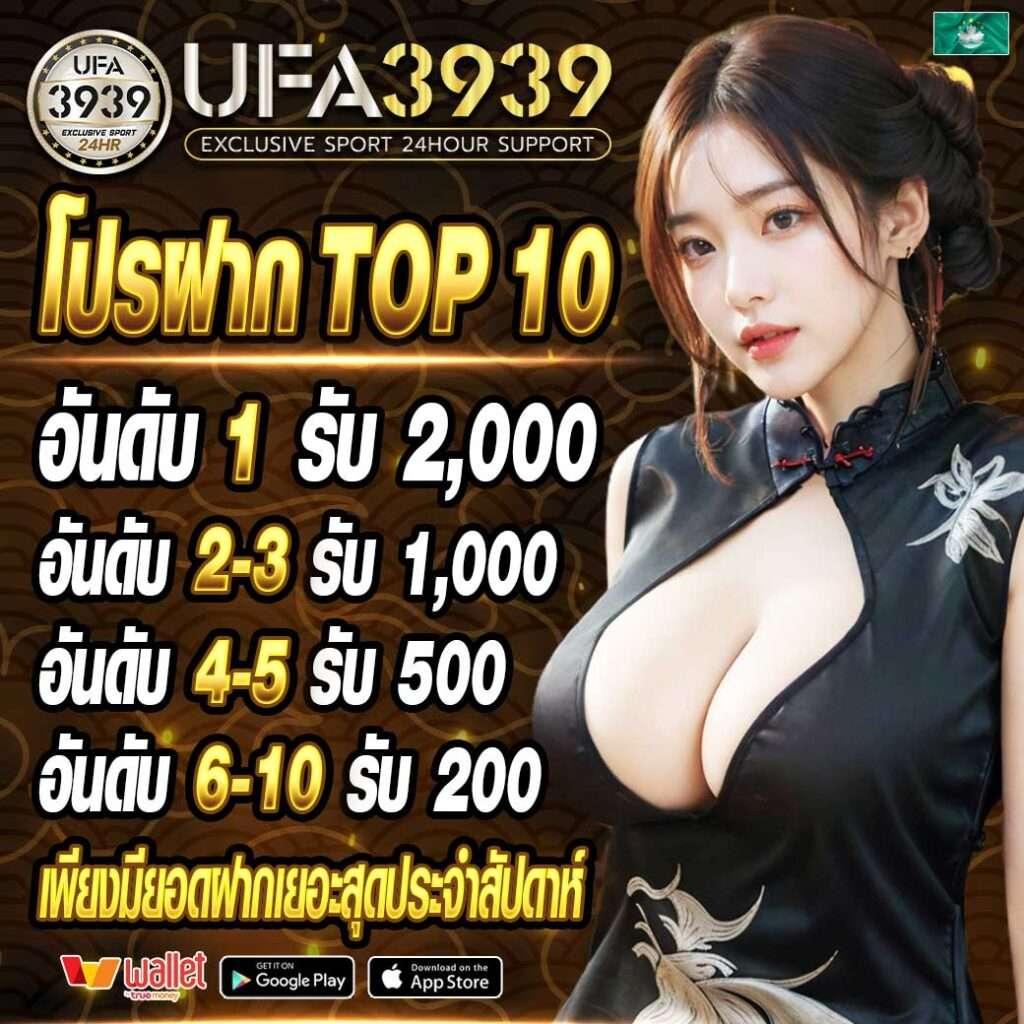 365 bet เว็บตรง สล็อต ฝากถอนออโต้ ไม่ผ่านเอเย่นต์ 2026
