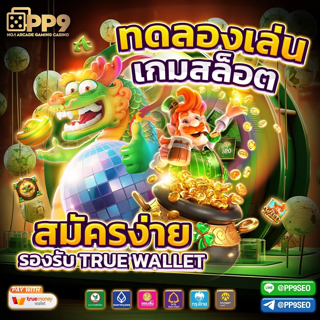 37win เว็บตรง สล็อต ฝากถอนออโต้ ไม่ผ่านเอเย่นต์ 2026