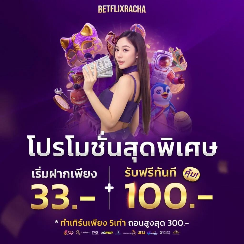 3mสล็อต เว็บตรง สล็อต ฝากถอนออโต้ ไม่ผ่านเอเย่นต์ 2026