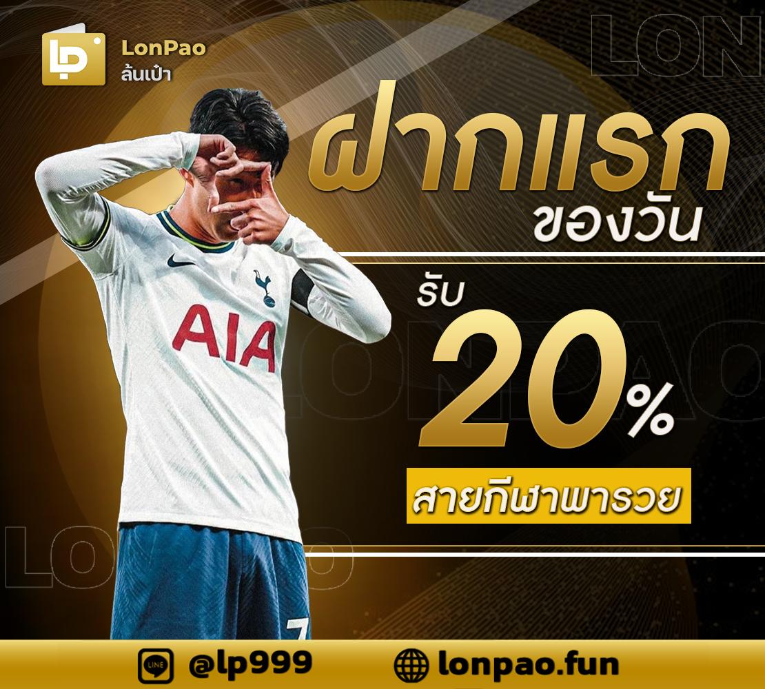 4king slot เว็บตรง สล็อต ฝากถอนออโต้ ไม่ผ่านเอเย่นต์ 2026