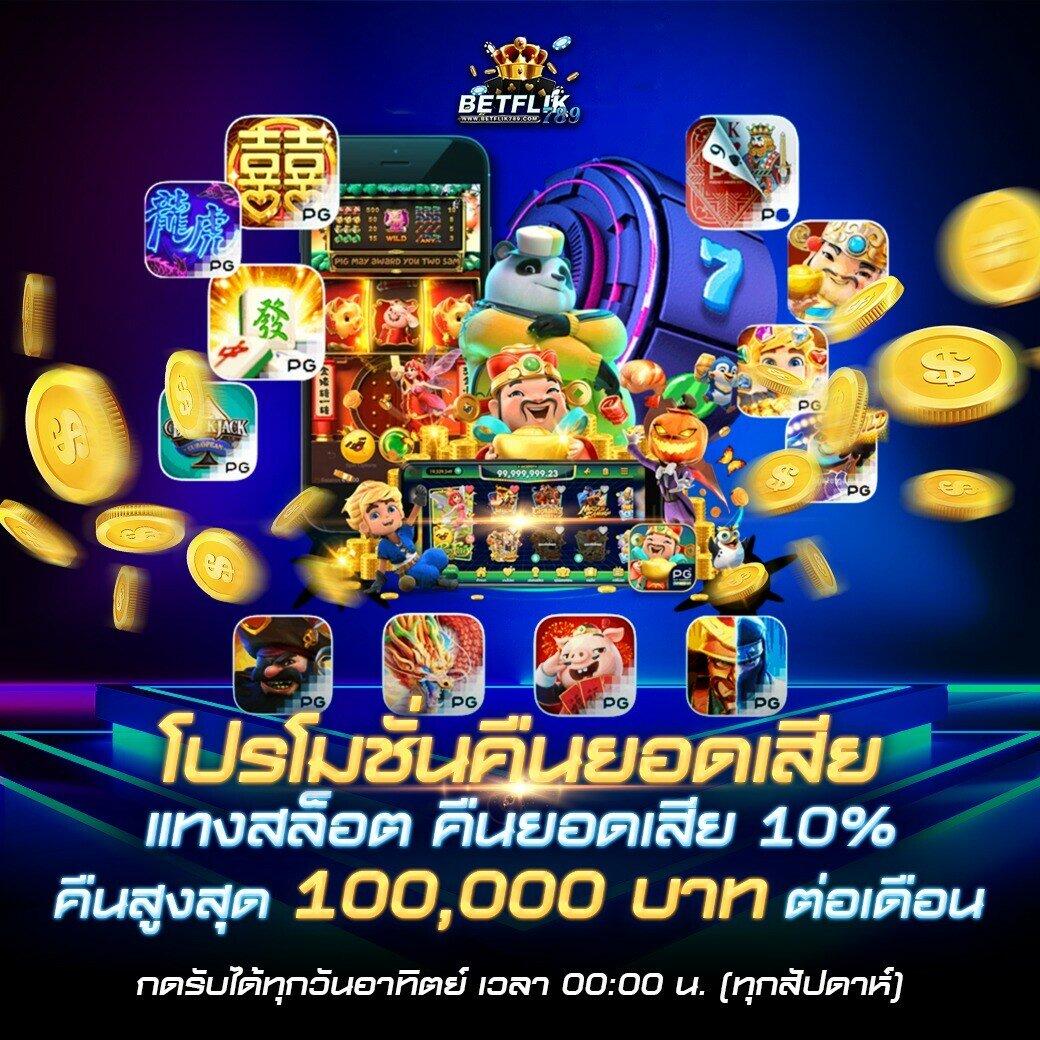 4king เว็บตรง สล็อต ฝากถอนออโต้ ไม่ผ่านเอเย่นต์ 2026