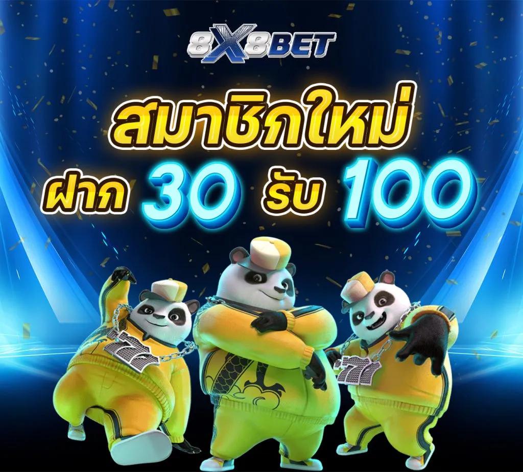 4x4 slot เว็บตรง สล็อต ฝากถอนออโต้ ไม่ผ่านเอเย่นต์ 2026