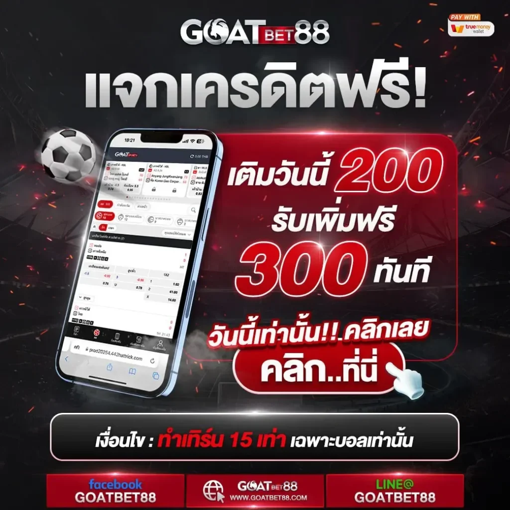 4x4bet เว็บตรง สล็อต ฝากถอนออโต้ ไม่ผ่านเอเย่นต์ 2026