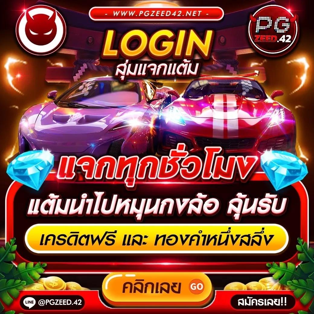 55gaga เว็บตรงสล็อต ฝากถอนออโต้ไม่ผ่านเอเย่นต์ 2026