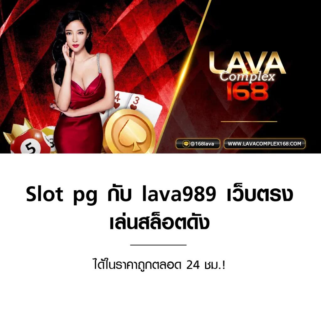 689สล็อต เว็บตรง สล็อต ฝากถอนออโต้ ไม่ผ่านเอเย่นต์ 2026
