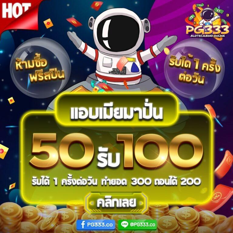 69สล็อต เว็บตรง สล็อต ฝากถอนออโต้ ไม่ผ่านเอเย่นต์ 2026