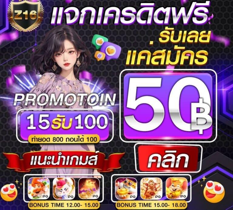 75r com เข้าสู่ระบบ เว็บตรง สล็อต ฝากถอนออโต้ ไม่ผ่านเอเย่นต์ 2026