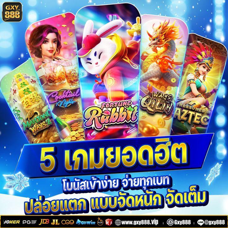 77bet เว็บตรง สล็อต ฝากถอนออโต้ ไม่ผ่านเอเย่นต์ 2026
