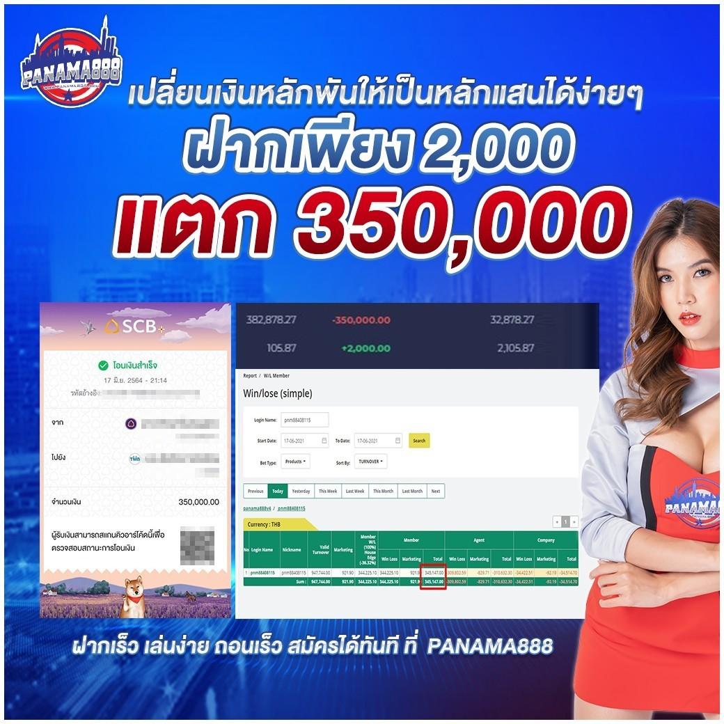 77evo เว็บตรง สล็อต ฝากถอนออโต้ ไม่ผ่านเอเย่นต์ 2026