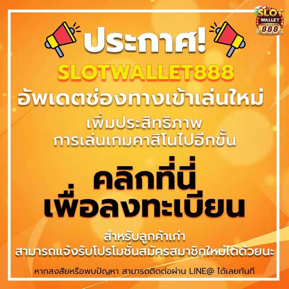 77jili เว็บตรง สล็อต ฝากถอนออโต้ ไม่ผ่านเอเย่นต์ 2026