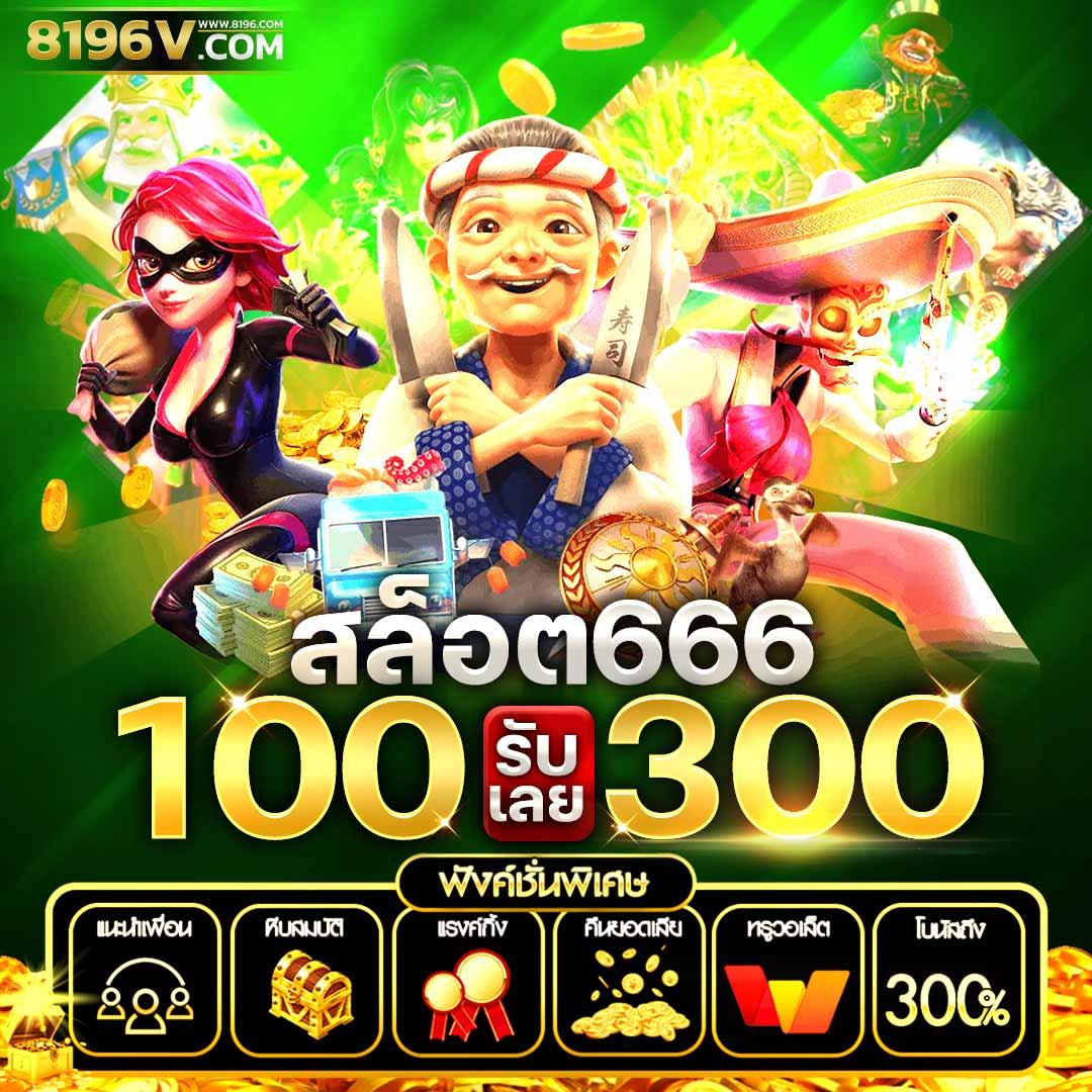 789 สล็อต เว็บตรง สล็อต ฝากถอนออโต้ ไม่ผ่านเอเย่นต์ 2026
