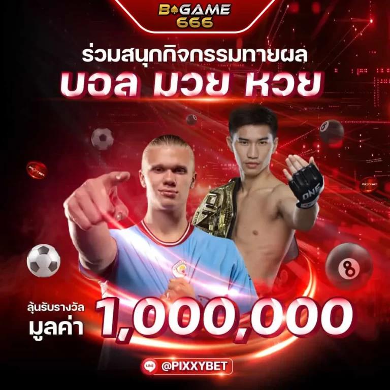 789bet slot เว็บตรง สล็อต ฝากถอนออโต้ ไม่ผ่านเอเย่นต์ 2026