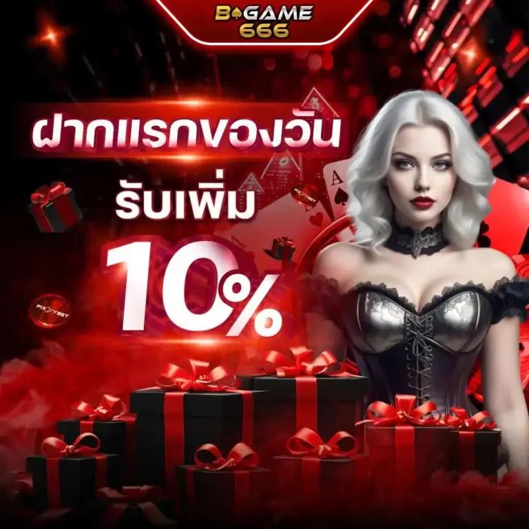 789bet vip เข้าสู่ระบบ เว็บตรง สล็อต ฝากถอนออโต้ 2026