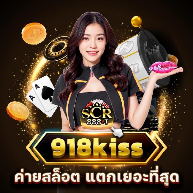 789bet สล็อต เว็บตรง สล็อต ฝากถอนออโต้ ไม่ผ่านเอเย่นต์ 2026