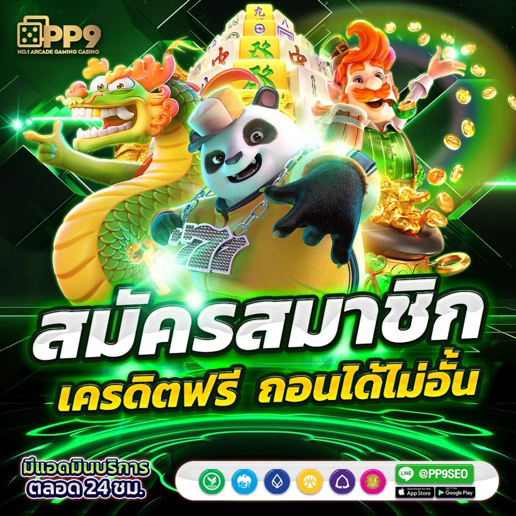 789bet เข้าสู่ระบบ เว็บตรง สล็อต ฝากถอนออโต้ ไม่ผ่านเอเย่นต์ 2026