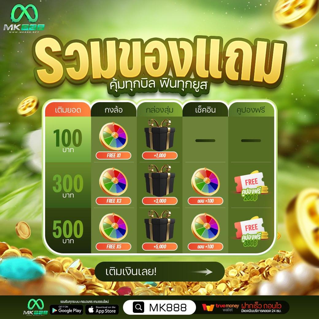 789bet เว็บตรง สล็อต ฝากถอนออโต้ ไม่ผ่านเอเย่นต์ 2026