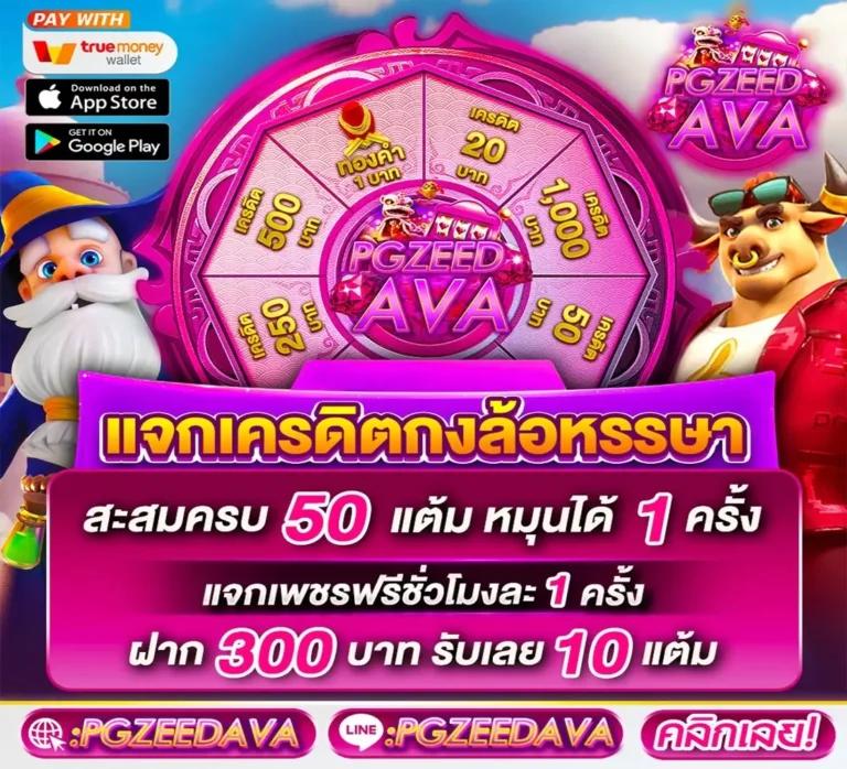 789step เว็บตรง สล็อต ฝากถอนออโต้ ไม่ผ่านเอเย่นต์ 2026
