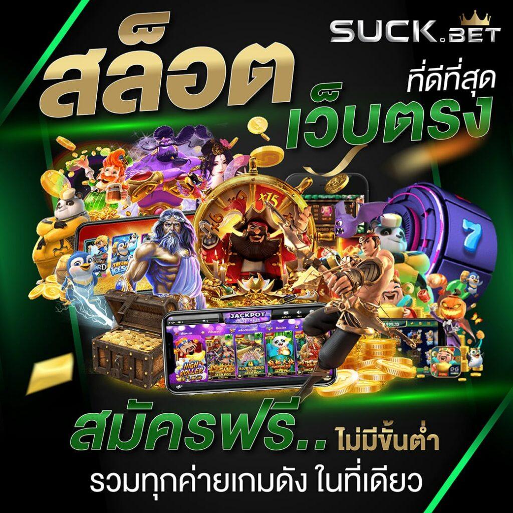 78win สล็อต เว็บตรง ฝากถอนออโต้ ไม่ผ่านเอเย่นต์ 2026