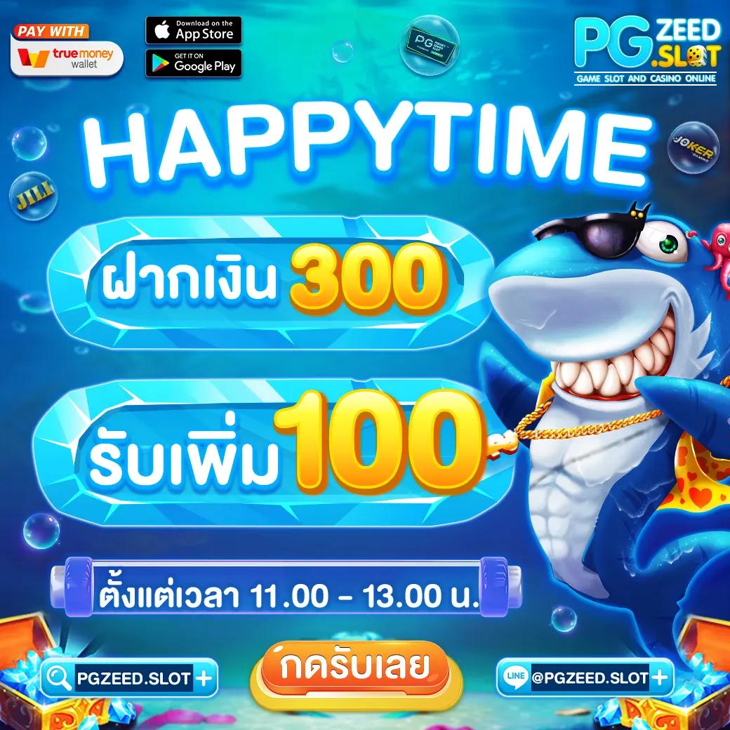 7รับ100 เว็บตรง สล็อต ฝากถอนออโต้ ไม่ผ่านเอเย่นต์ 2026