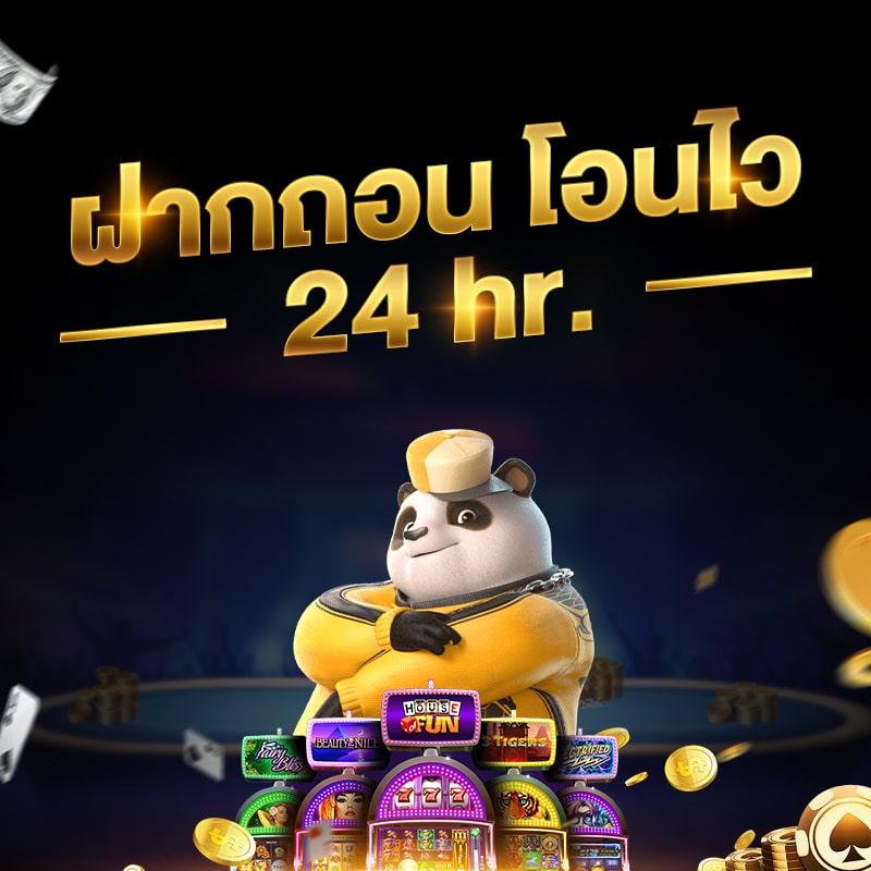 888cat เว็บตรง สล็อต ฝากถอนออโต้ ไม่ผ่านเอเย่นต์ 2026