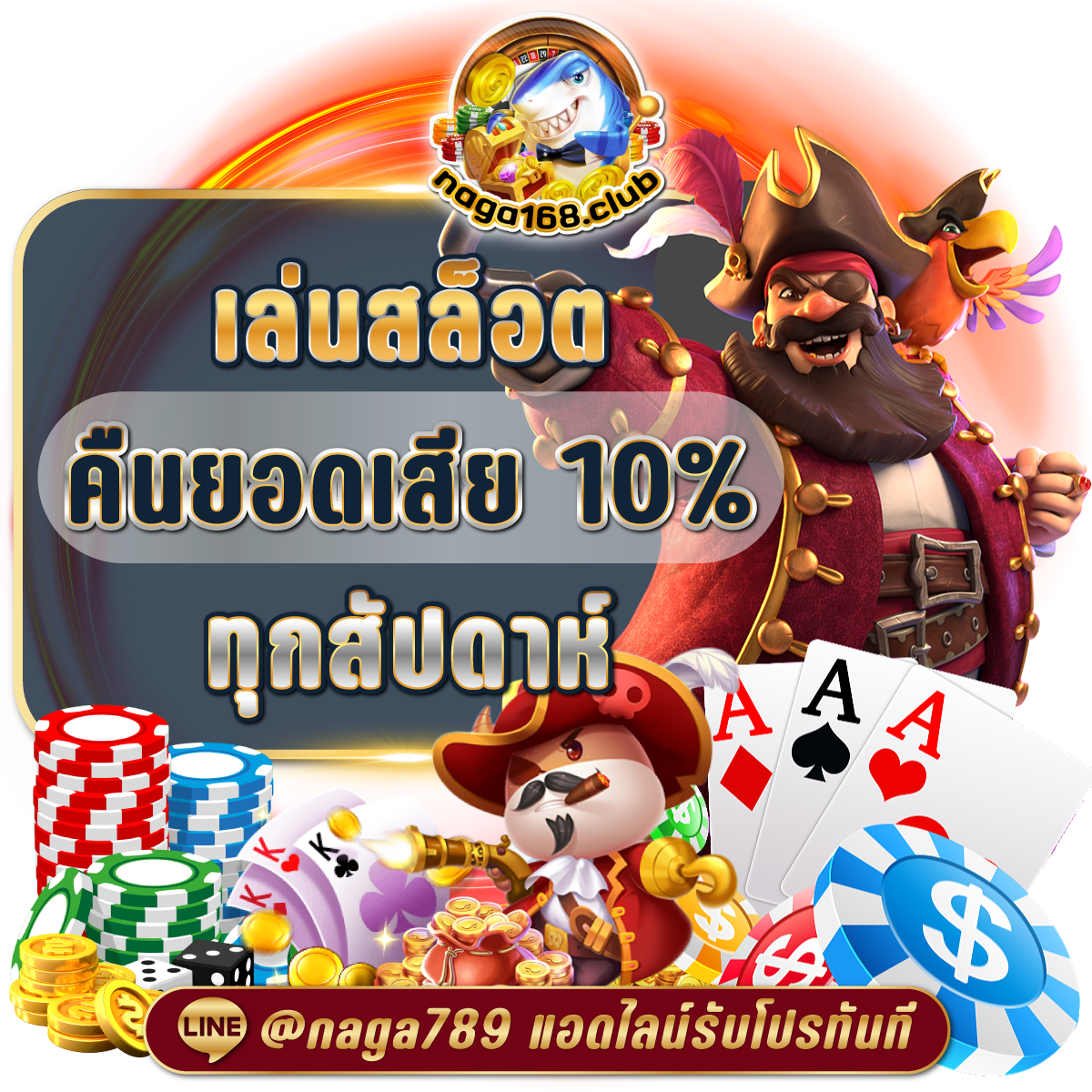 88hourwin เว็บตรง สล็อต ฝากถอนออโต้ ไม่ผ่านเอเย่นต์ 2026