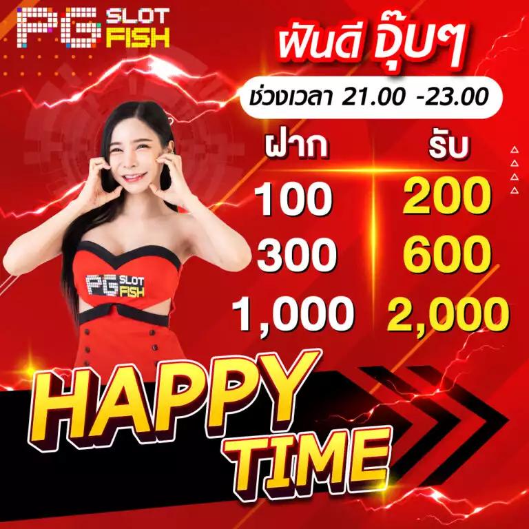 911plus เว็บตรง สล็อต ฝากถอนออโต้ ไม่ผ่านเอเย่นต์ 2026
