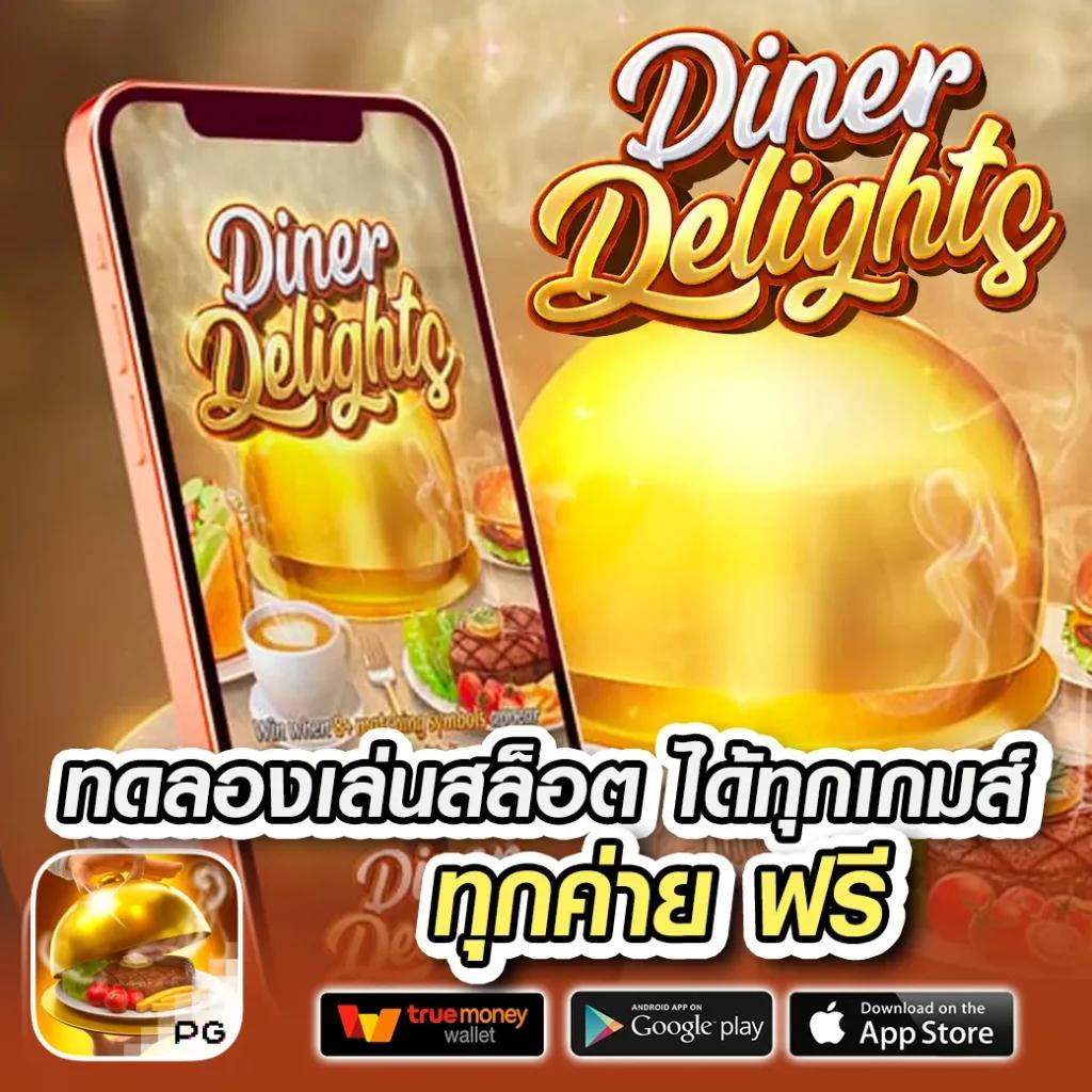 99mbi เว็บตรง สล็อต ฝากถอนออโต้ ไม่ผ่านเอเย่นต์ 2026