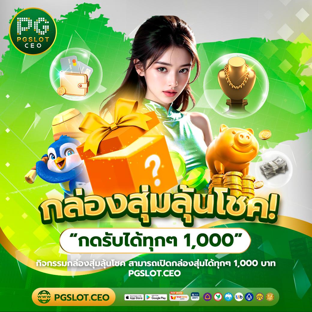 ajm22 เว็บตรง สล็อต ฝากถอนออโต้ ไม่ผ่านเอเย่นต์ 2026
