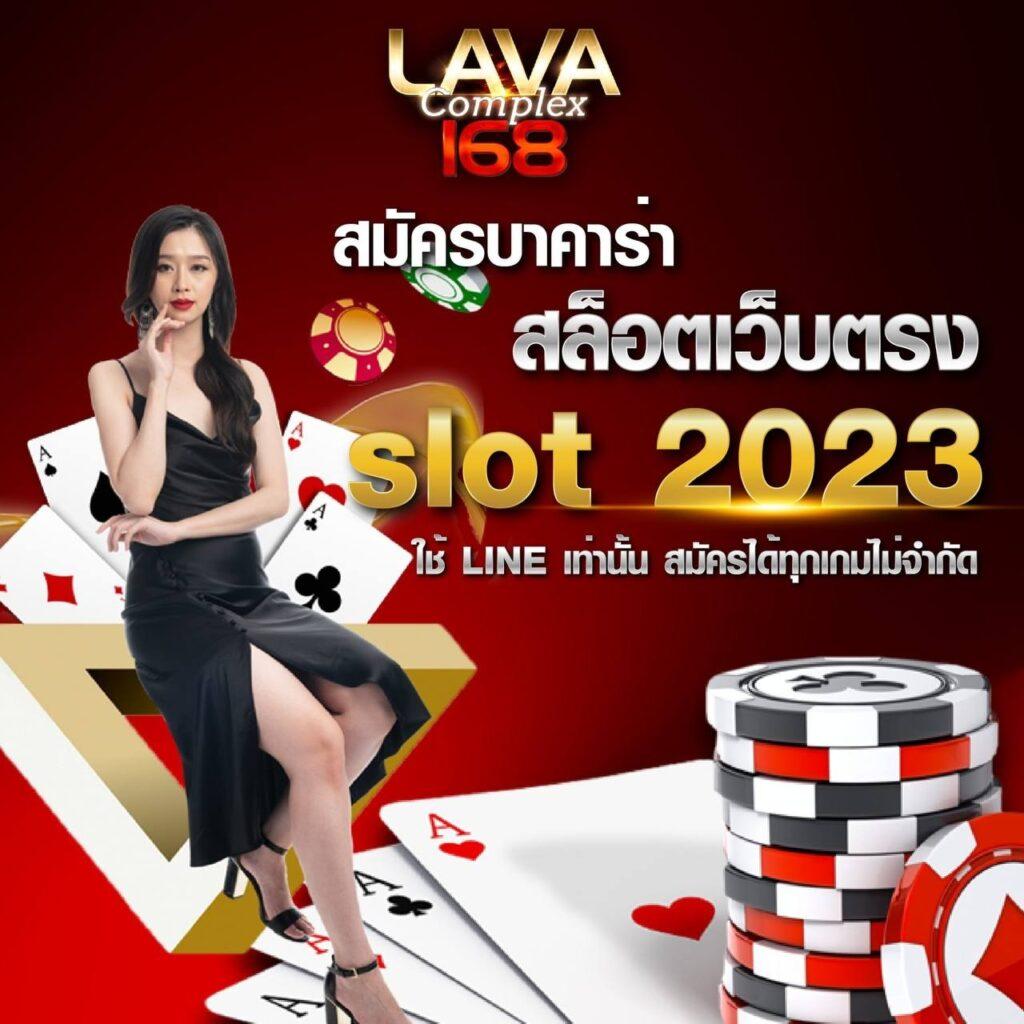 akabetvip เว็บตรง สล็อต ฝากถอนออโต้ ไม่ผ่านเอเย่นต์ 2026